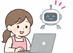ノートパソコンに向かう職員と、手伝うAIロボット