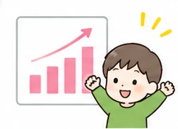 右肩上がりのグラフと、両手を上げて喜ぶ子ども