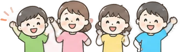両手を上げて喜ぶ子どもたち